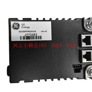 IS220PPROH1A