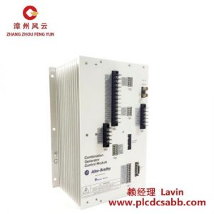 艾伦布拉德利 1407-CGCM 组合发电机控制模块