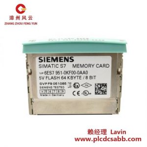 西门子 6ES7951-0KF00-0AA0 SIMATIC S7 存储卡