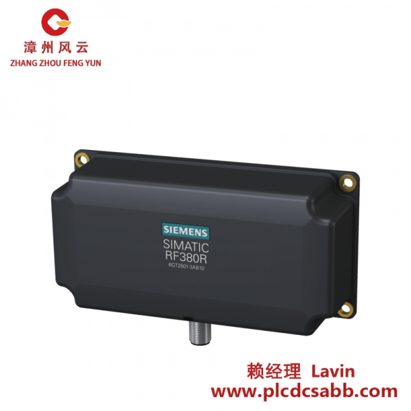 西门子 SIMATIC RF300 阅读器 RF380R RS232/422 接口