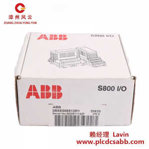 ABB ABB DI820 3BSE008512R1 数字输入模块