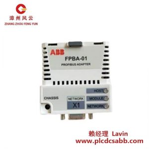ABB ABB RPBA-01 控制模块，适用于自动化控制系统