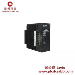 GE IC693PWR321AA电源供应模块