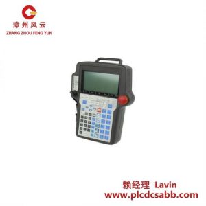 GE通用电气Fanuc A05B-2301-C302教学手持终端，适用于数控机床编程与操作