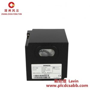 西门子 LFL1.322 燃烧器控制器