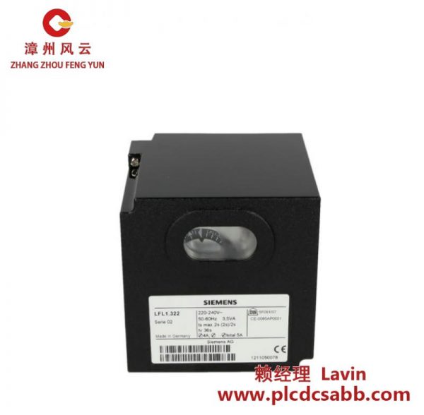 西门子 LFL1.322 燃烧器控制器