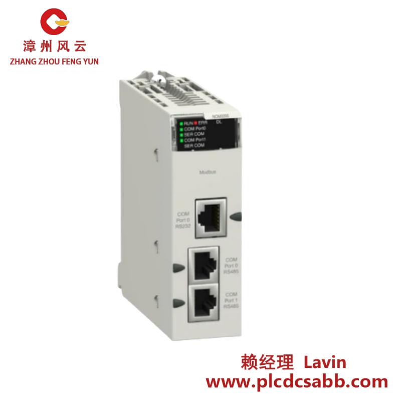 schneider_bmxnom0200_communication_module.jpg JUSTEK JSMD-02 工业控制器模块
