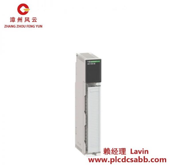 施耐德电气 140ACI03000C 模拟输入模块