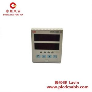 ABB C250/0100/STD通用过程控制器