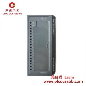 和利时 SM203 自动化可编程逻辑控制器