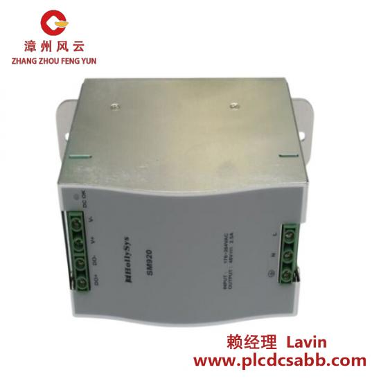 hollysys_sm920_power.jpg HOLLYSYS SM920 动力模块,工业自动化电源解决方案