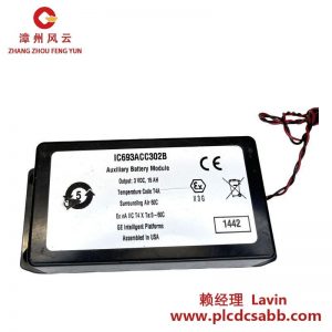 GE IC693ACC302A 辅助智能电池模块
