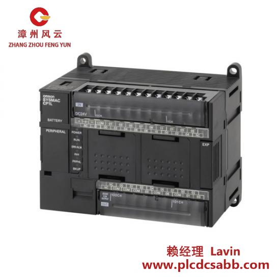 欧姆龙 CP1L-M30DR-A 集成型可编程逻辑控制器(PLC)单元