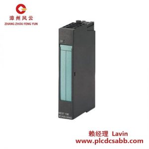 西门子 6ES7135-4GB52-0AB0 电子模块