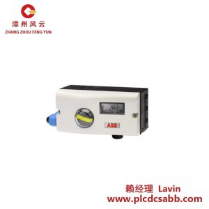 ABB智能系列TZIDC阀门定位器 V18345-1020421001 控制阀专用
