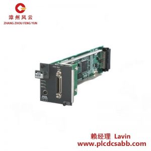 横河电机 AIP532 S1 总线耦合器模块