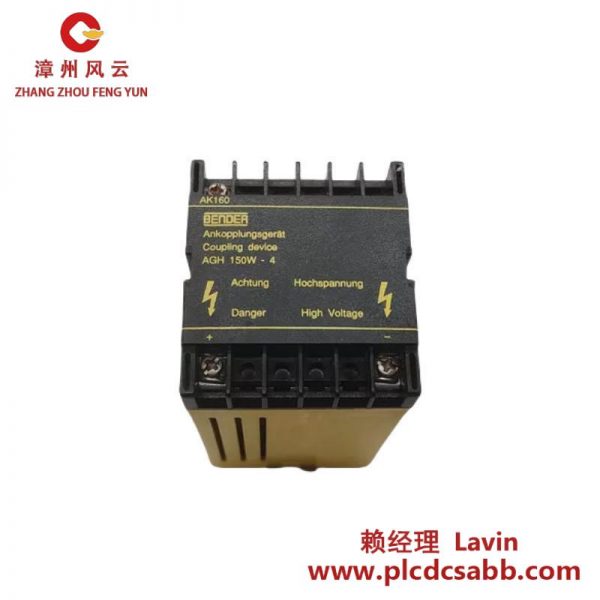 Bender AGH150W-4 耦合装置，高效工业耦合设备