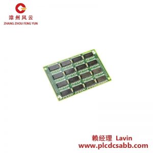 ABB DSMB179 57360001-MS内存模块