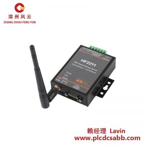 HF HF2211A 串行服务器