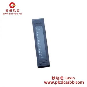 HOLLYSYS SM711 16通道数字输出模块