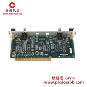 霍尼韦尔 51305072-100 输入输出卡 模块