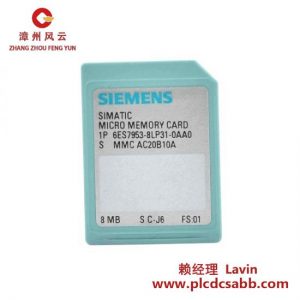 西门子 SIMATIC S7-300 通讯模块 6DD1616-8CA