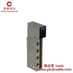 施耐德140DDI35310低压直流离散输入模块Modicon量子自动化平台专用