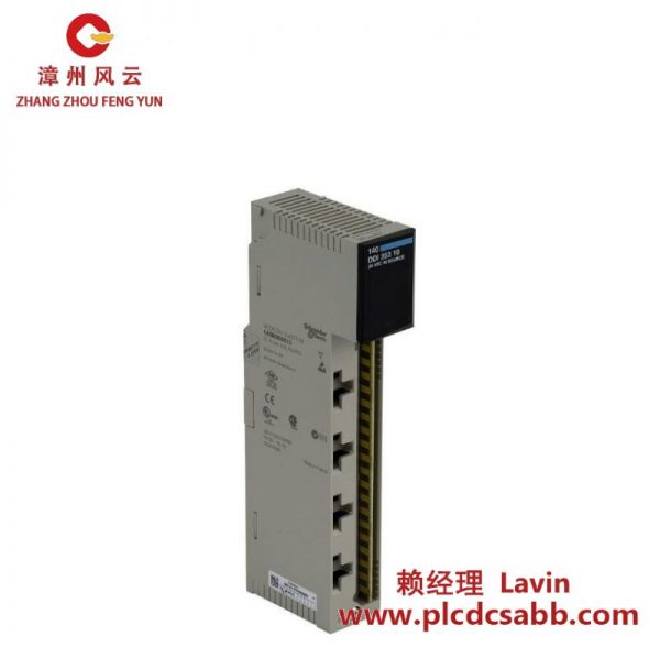 施耐德140DDI35310低压直流离散输入模块Modicon量子自动化平台专用