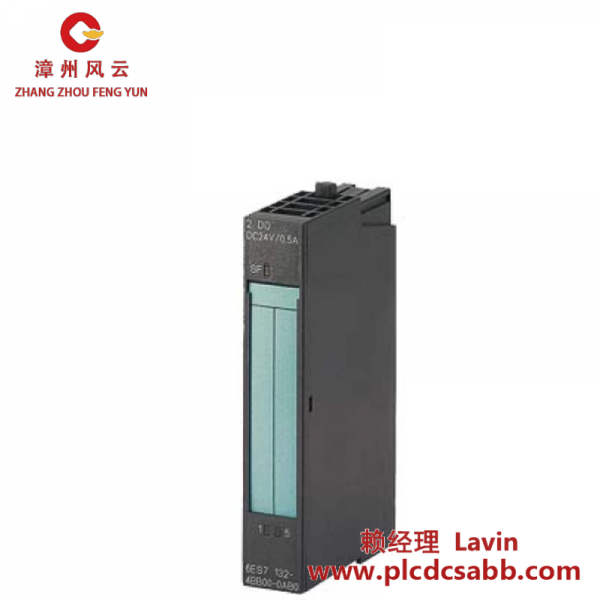 西门子 6ES7132-4HB10-0AB0 数字量输出模块 ET200S