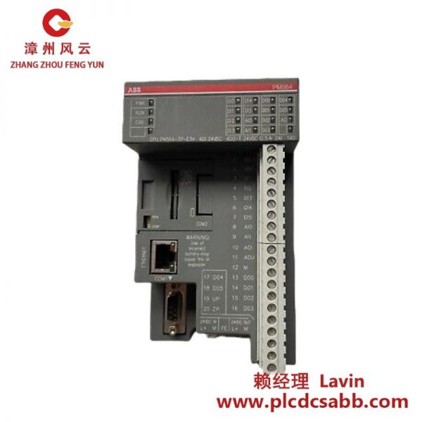 ABB 1TNE968900R1210 PM564-R A0ECO模块 CPU