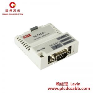 ABB FCAN-01适配器，工业级CAN总线通讯解决方案