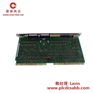 EMERSON EEPROM G-25M 工业级存储模块