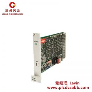 HIMA F3417A 四通道安全继电器放大器