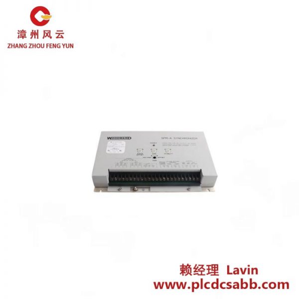 Woodward 9907-029 SPM-A 同步器，高级单元，精准频率相位管理
