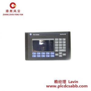 艾默生 PanelView 550 触摸屏/键盘 控制面板