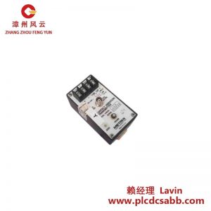 梅泰瑞克斯振动传感器5465E-103振动发射器