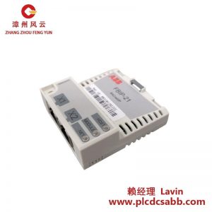ABB FBIP-21 通信模块