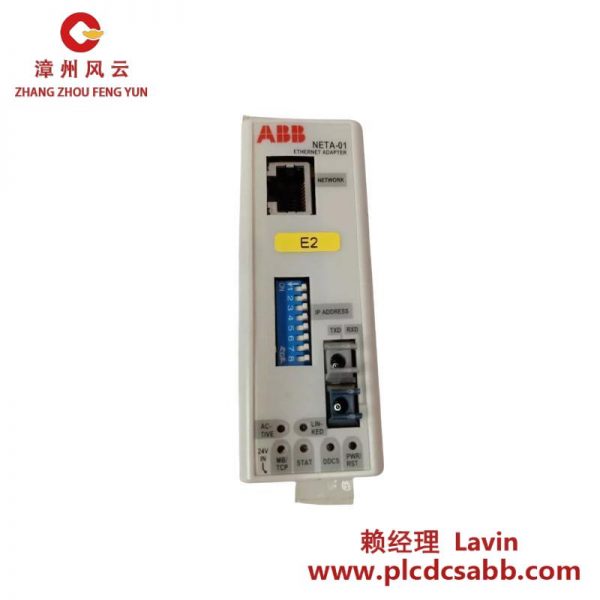 ABB NETA-01以太网适配器模块，工业自动化专用