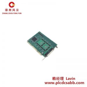 康泰克 ACO/DCO-8(98) 工业模拟量输入输出模块