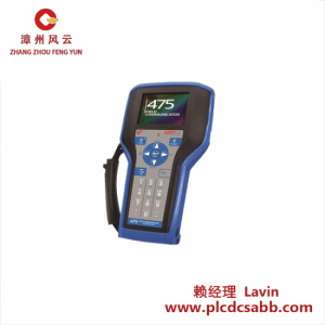 艾默生 EMERSON 00475-0045-3001 现场通讯器