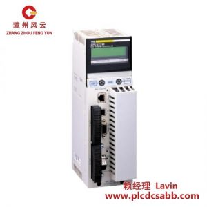 施耐德电气 140CPU67260 Unity热备处理器 多模光纤以太网模块