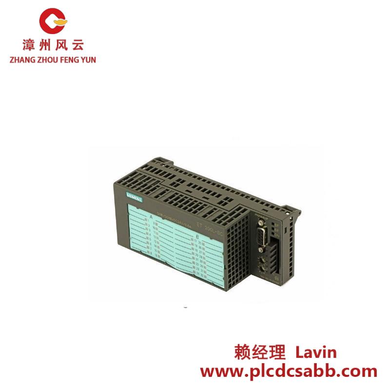 西门子 SIMATIC ET 200 PLC - DP电子模块 6ES7133-1BL11-0XB0